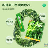 轻元素羽衣甘蓝粉（30条装）