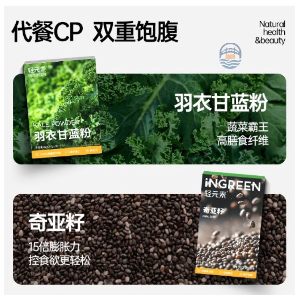 轻元素羽衣甘蓝粉（30条装）