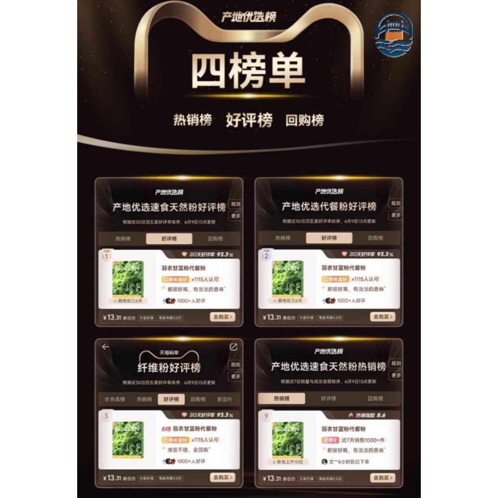 轻元素羽衣甘蓝粉（30条装）