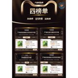 轻元素羽衣甘蓝粉（30条装）