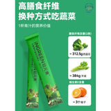 轻元素大麦若叶青汁（30条装）