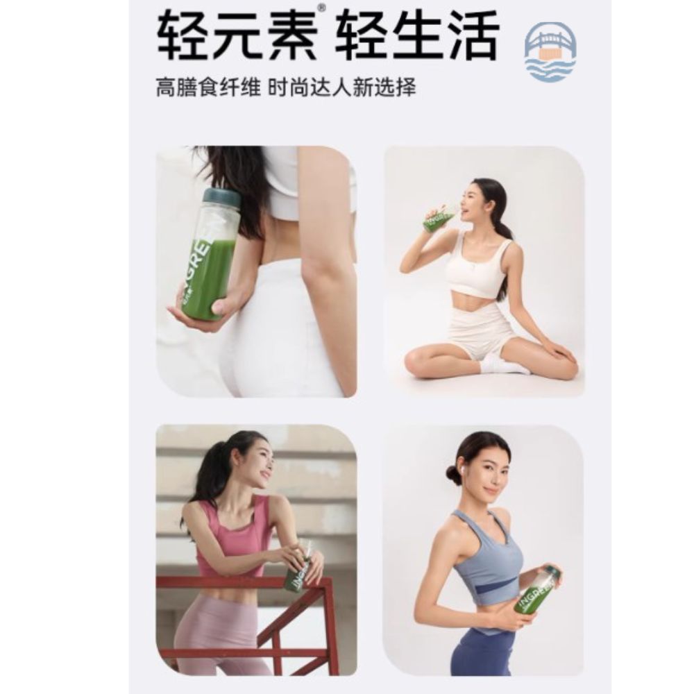 轻元素大麦若叶青汁（30条装）