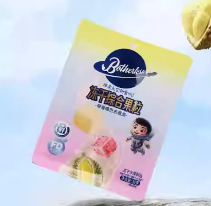 立兴冻干综合果粒30g