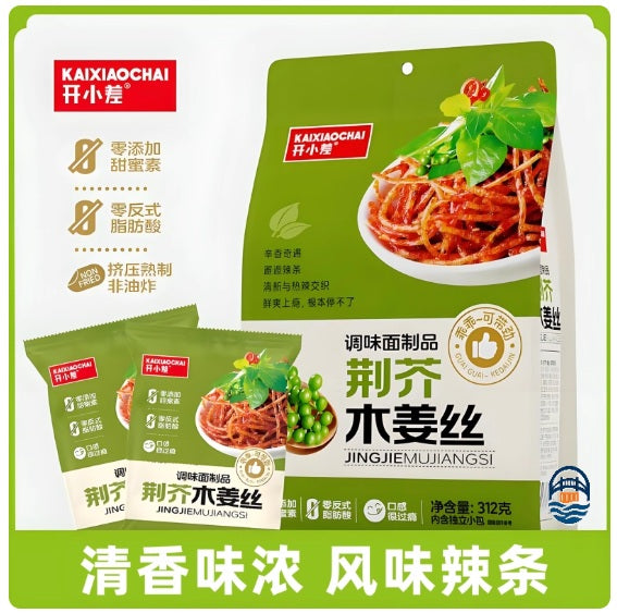 开小差-荆芥木姜丝312G