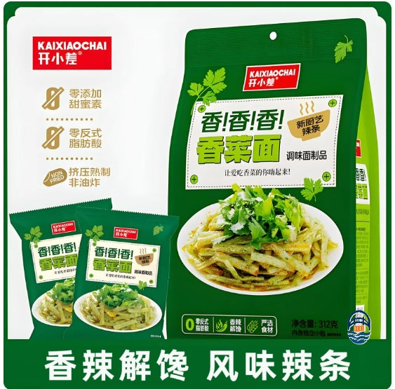 开小差-香菜面312G