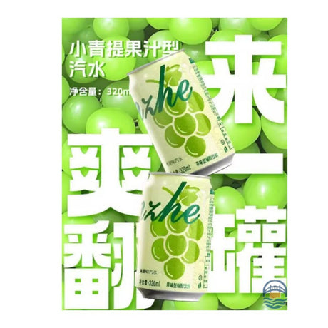 蓝喆青提味320ML