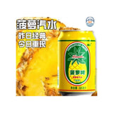 蓝喆菠萝味320ML