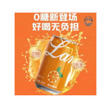 蓝喆橙味320ML