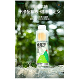 蜂也-柠檬蜂蜜水330G