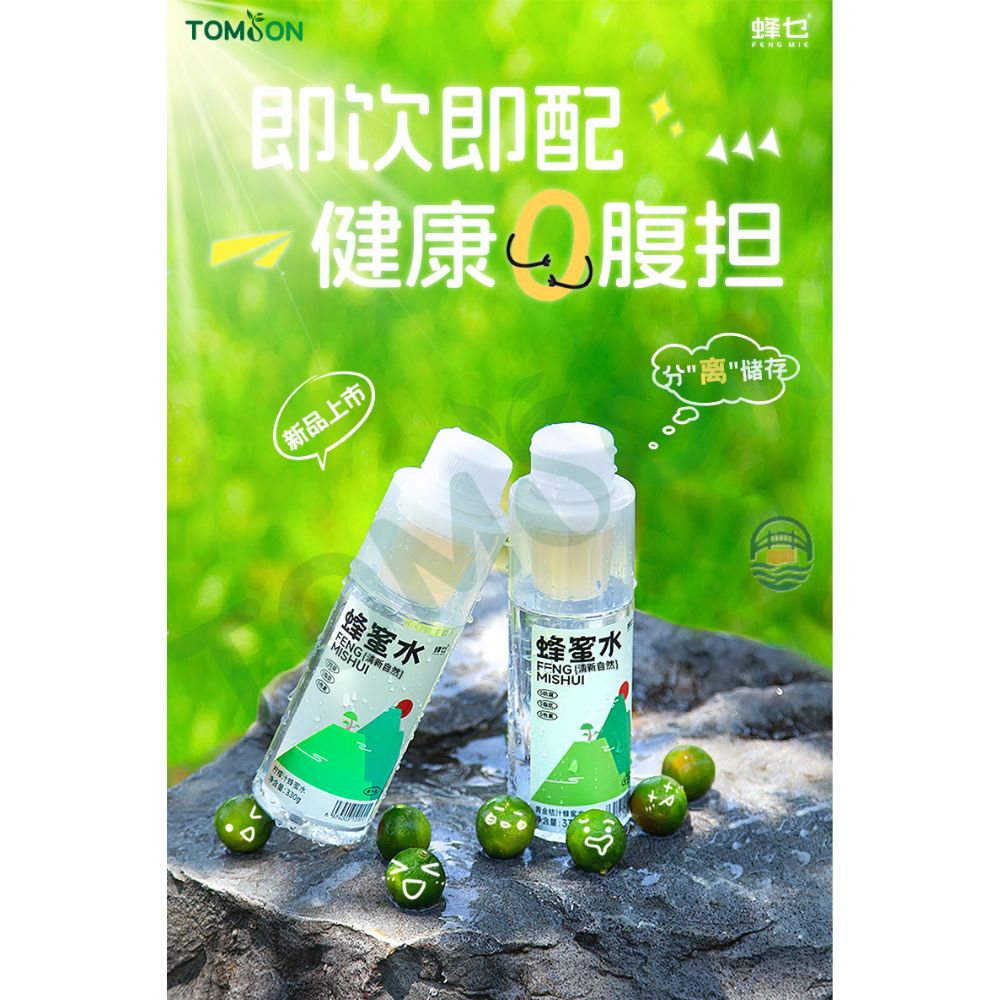 蜂也-柠檬蜂蜜水330G