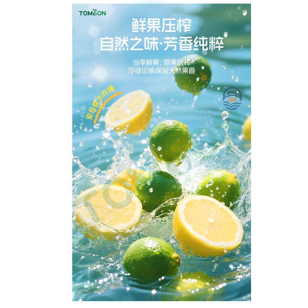 蜂也-柠檬蜂蜜水330G