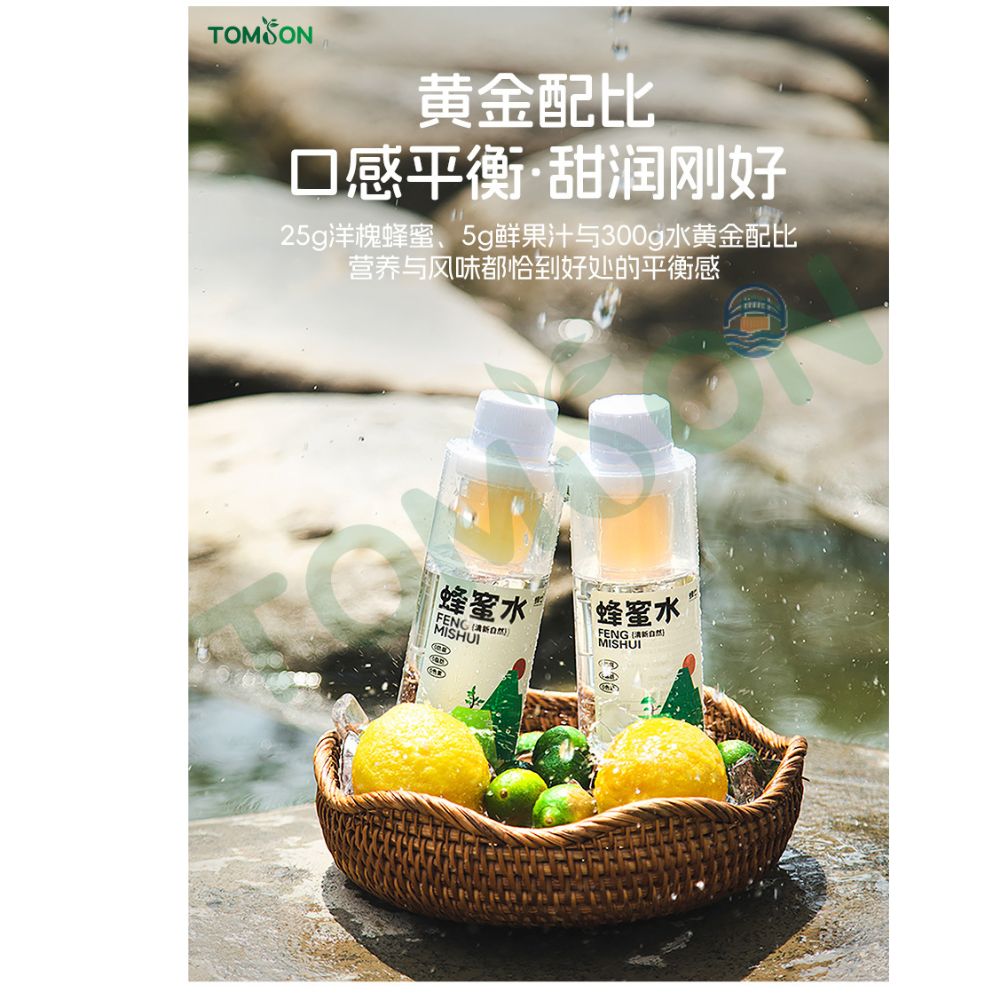 蜂也-柠檬蜂蜜水330G