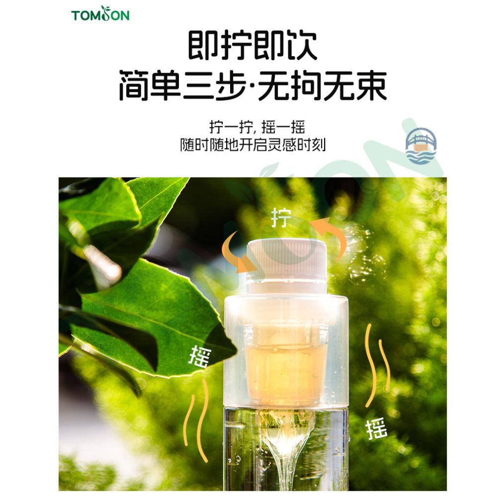 蜂也-柠檬蜂蜜水330G