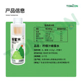 蜂也-柠檬蜂蜜水330G