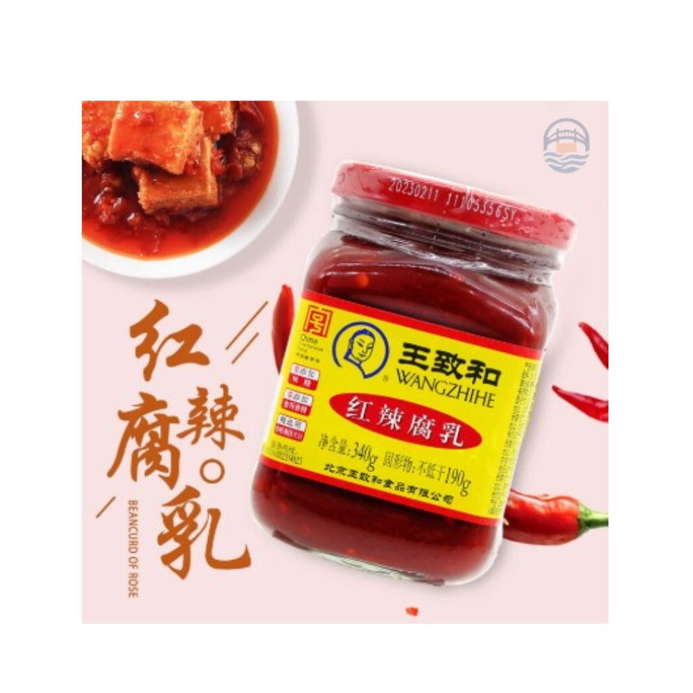 王致和红辣腐乳340G