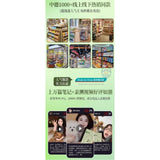 俏贝丽狗狗沐浴露500ML