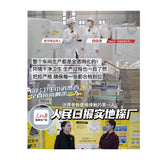 自由点-益生菌旗舰款夜用卫生巾9片