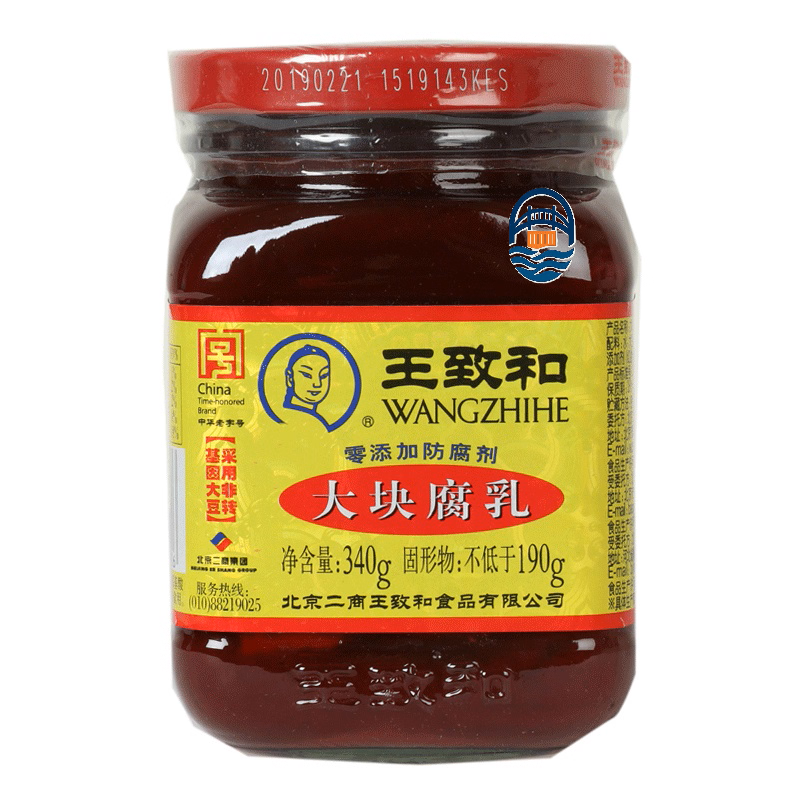 王致和大块腐乳340G