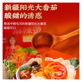 杨国福麻辣烫(番茄粉)350g