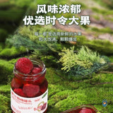绿山果园-杨梅罐头360G
