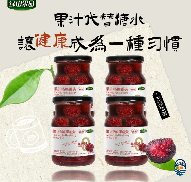 绿山果园-杨梅罐头360G