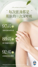丹曼妮果酸精油香氛磨砂膏