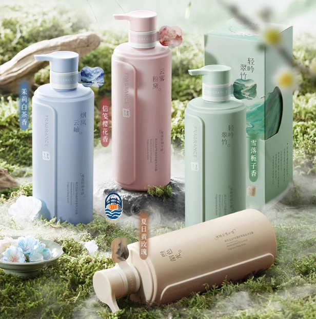 韩方 寻遇舒享沐浴露500ML- 云雾粉黛