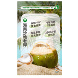 南国徐大漂亮生椰茉莉126g