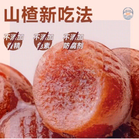 怡达糖葫芦山楂串400G