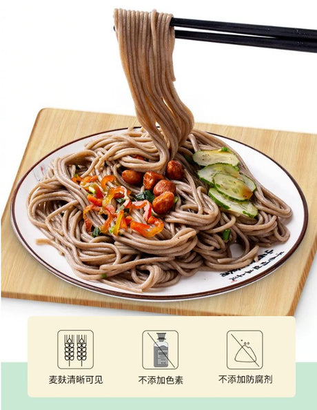 今旭粗粮系列荞麦面400g
