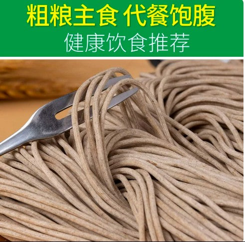 今旭三个樱桃粗粮系列荞麦面400g