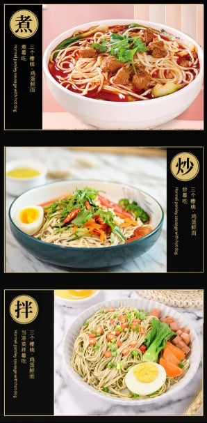 今旭三个樱桃家常面系列鸡蛋面400g