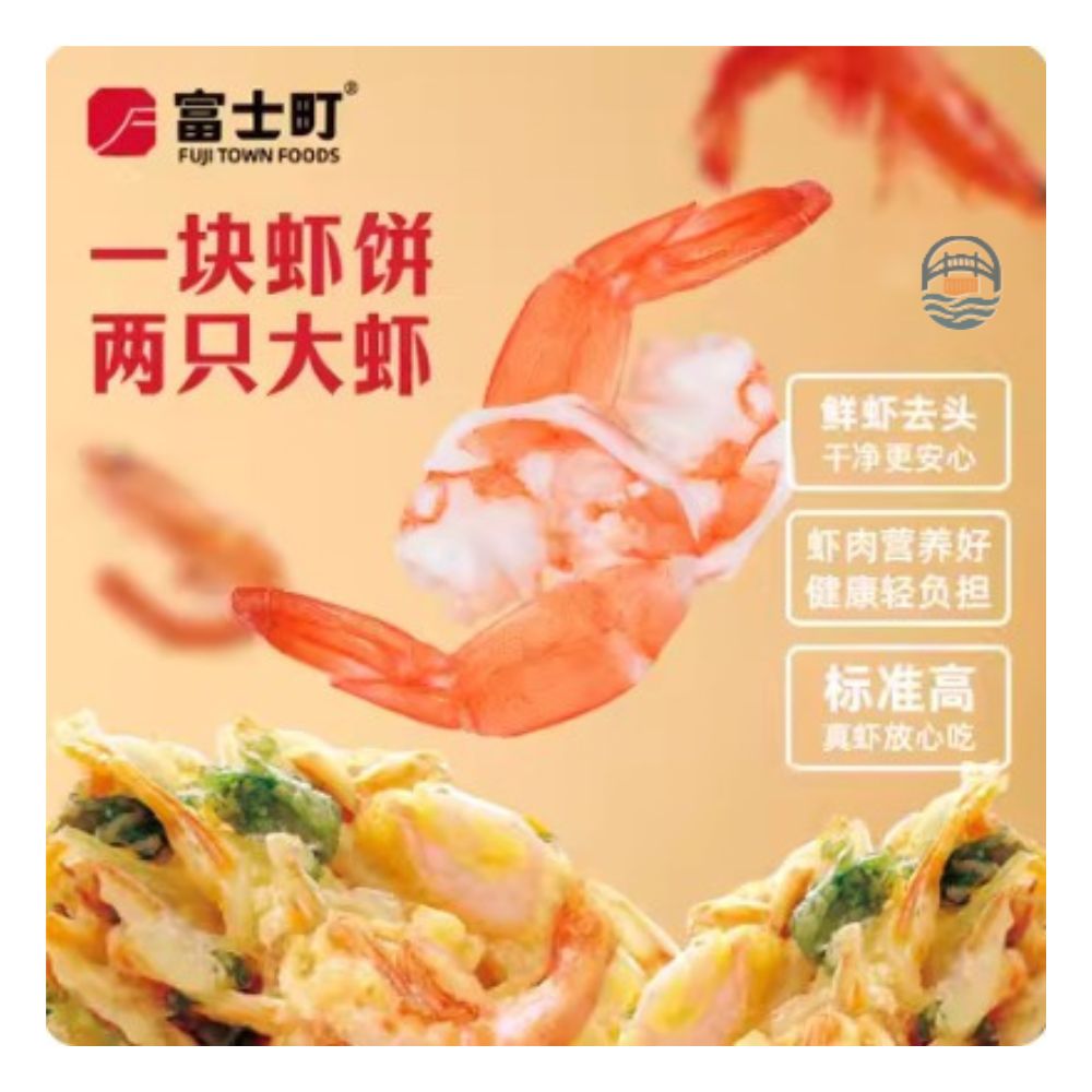 富士町天妇罗虾饼40G-原味