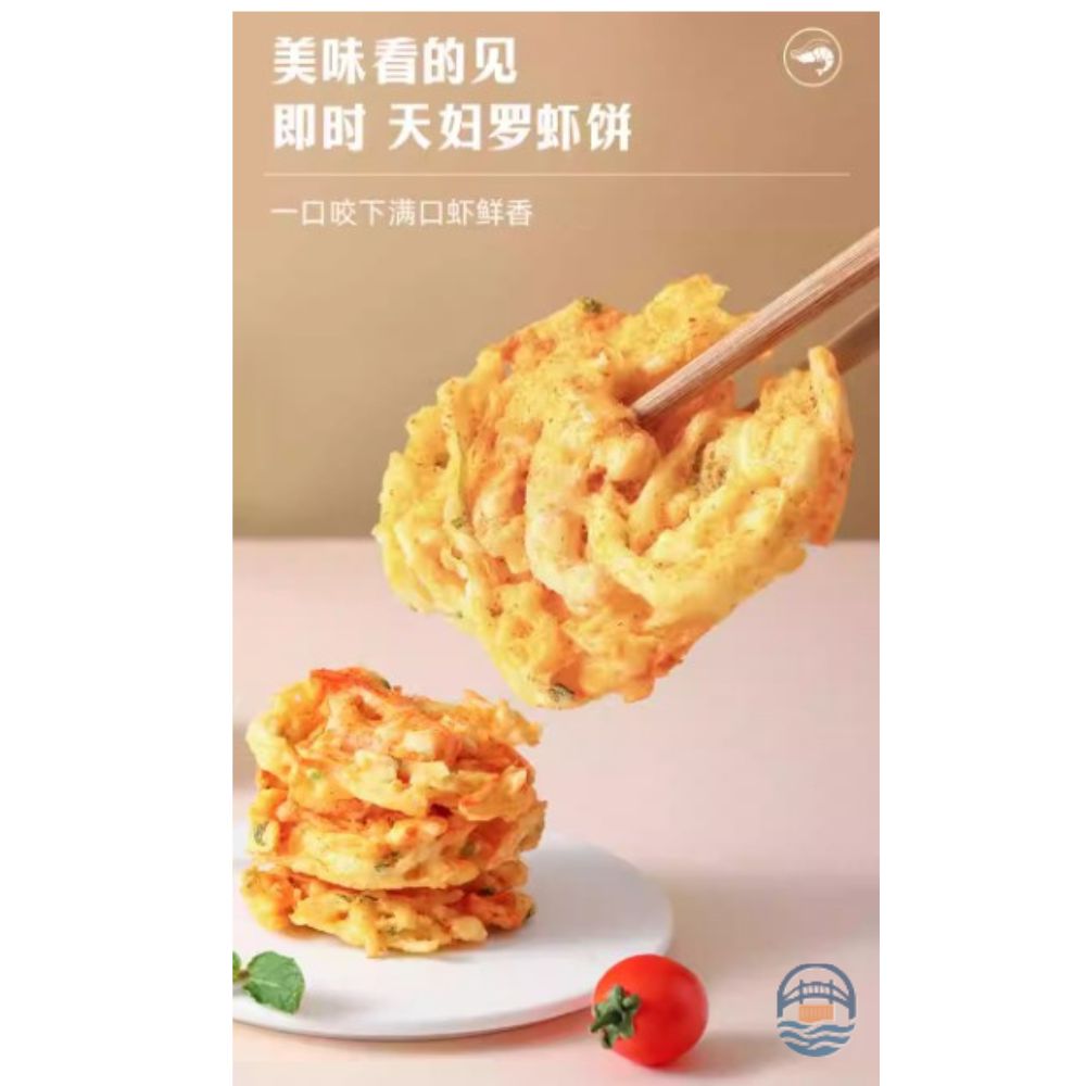 富士町天妇罗虾饼40G-原味