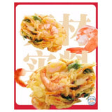 富士町天妇罗虾饼40G-香辣味