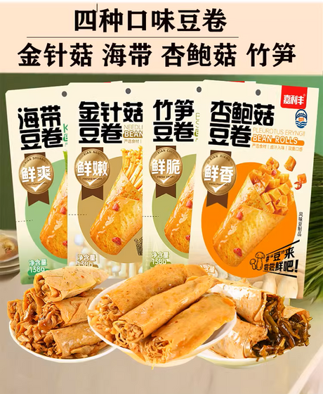 嘉利丰-杏鲍菇豆卷138G