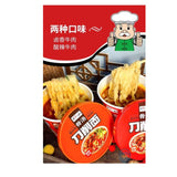 安食六和骨汤刀削面（卤香牛肉）134g/桶