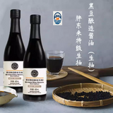 胖东来黑豆生抽酱油480ML
