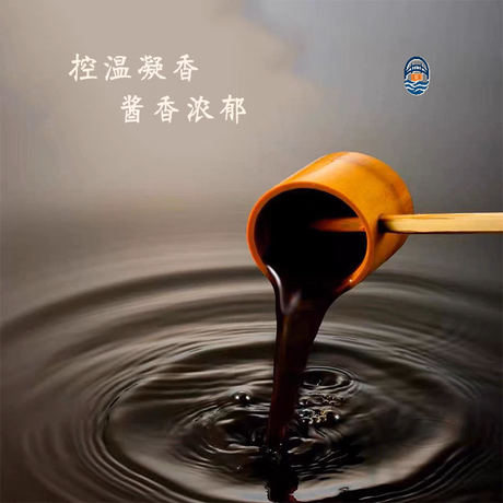 胖东来黑豆生抽酱油480ML