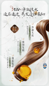 韩方 寻遇舒享洗发水500ML-轻吟翠竹