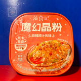 藻食记魔幻晶粉(麻辣捞汁风味)320G