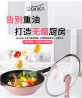 迪迪尼卡 钻石款炒锅-紅