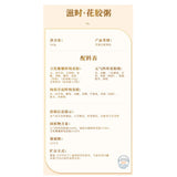 滋时杨枝甘露鲜炖花胶165g