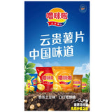 噜咪啦噜咪啦云贵薯片土蜂蜜烤翅味50g