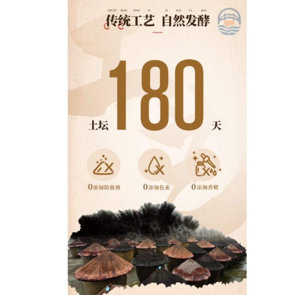 新希望-海会寺一块腐乳20G*6（辣味）