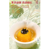 宝福林2015年礼罐陈皮 50g