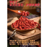 鼎福决明子枸杞菊花饼干238G