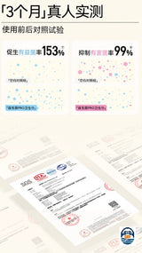 自由点-益生菌旗舰款日用卫生巾