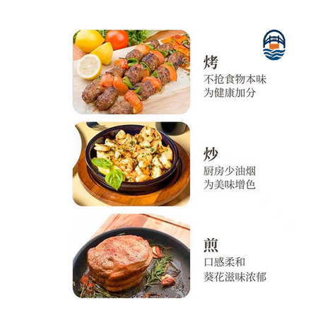 胖东来零反式脂肪葵花籽油5L