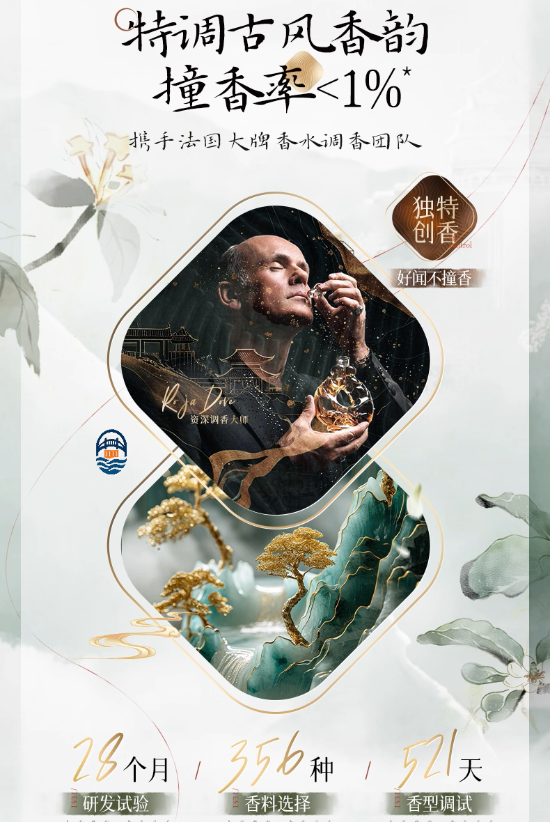 韩方 寻遇舒享沐浴露500ML- 云雾粉黛
